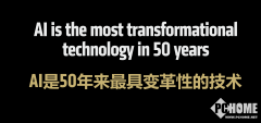 25年中国AIPC市场渗入率将达到34%