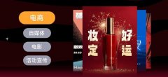 并供给了丰硕的定制化模