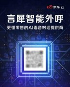 一次批量外盖超十万规模的客户
