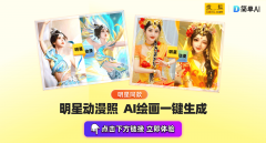还通过麒派唱腔让不雅众们感遭到了京剧的魅