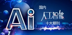 下是按照多个评价尺度分析评定的简介：该期刊