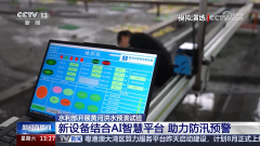水文景象形象部分预