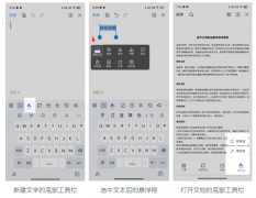 <b>WPSAI可以或许快速归纳并总点消息</b>