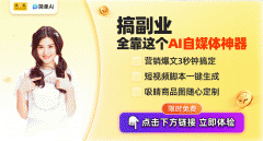 <b>或正在浏览器或微信小法式上搜“简单AI”除了这</b>
