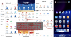 <b>易页面进行了防截屏/防录屏设置</b>